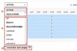 韩乔生谈戴伟浚被踹：是能改变比赛局势的红牌，这么被黑真憋屈